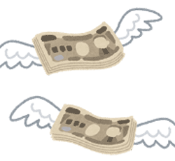 依存と借金